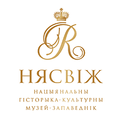 Нацыянальны гісторыка-культурны музей-запаведнік Нясвіж