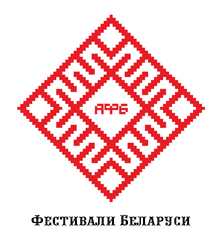 Фестивали Беларуси