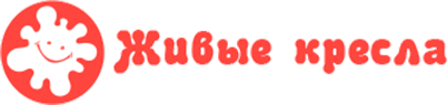 Живые кресла